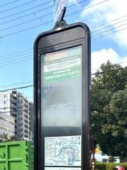 「川西市役所前」バス停留所