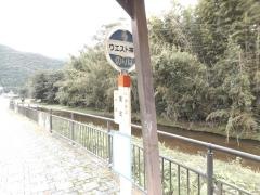 「栗町」バス停留所