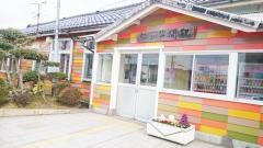 加賀笠間駅