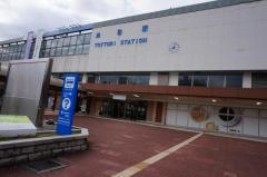 鳥取駅