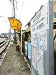 朝倉神社前駅