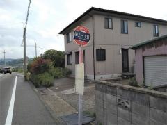 「田上１」バス停留所