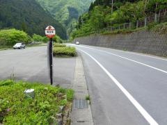 「森呼吸」バス停留所