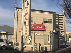 ラーメン　里屋