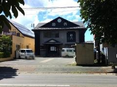 こだわり厨房　助六