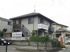 さんちく鍼灸整骨院