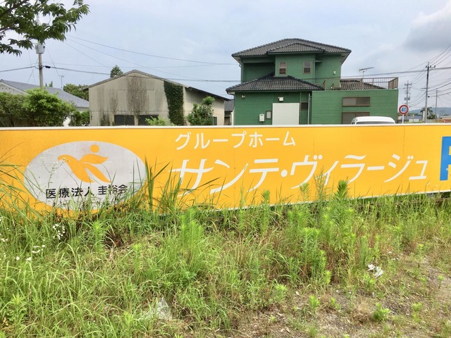 サンテ・ヴィラージュ