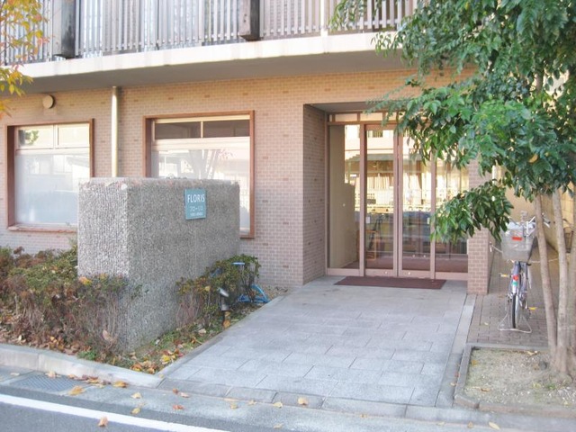 フローリス介護老人保健施設 施設外観