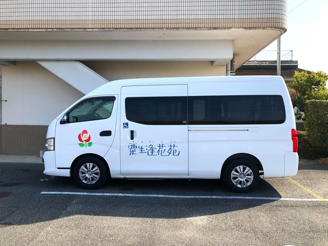 粟生逢花苑