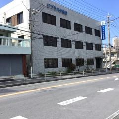 ジブラルタ生命保険株式会社　豊見城第一営業所
