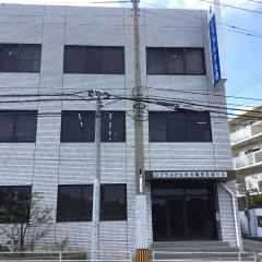 ジブラルタ生命保険株式会社　豊見城第一営業所