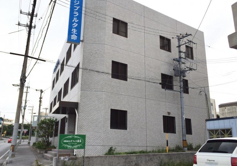 ジブラルタ生命保険株式会社　豊見城第一営業所
