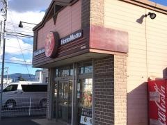 ほっともっと　清水町店