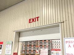 コストコ　京都八幡倉庫店