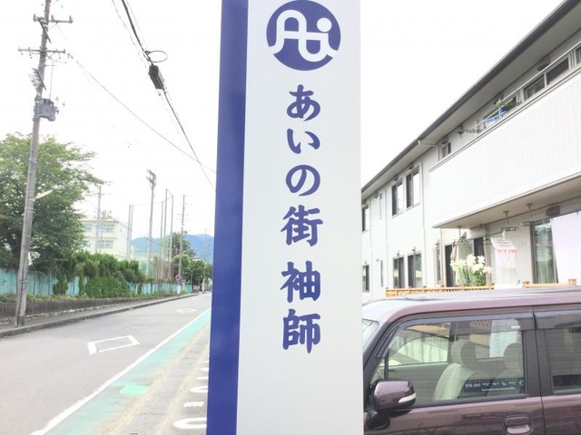 看板