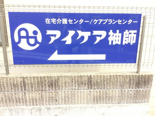 看板