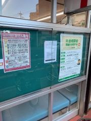 北浦和駅前郵便局