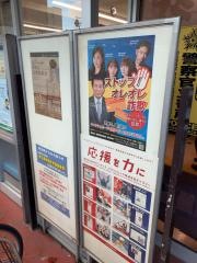 北浦和駅前郵便局