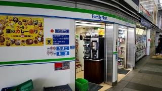 ファミリーマート　モノレール小倉駅店