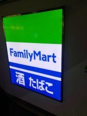 ファミリーマート　モノレール小倉駅店