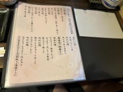 江戸前すしいち
