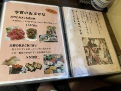 江戸前すしいち