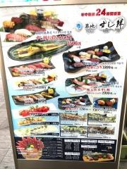築地すし鮮　熊本三号店
