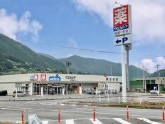 ウエルシア　南巨摩南部町店