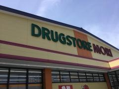 ドラッグストアモリ　鶴見店