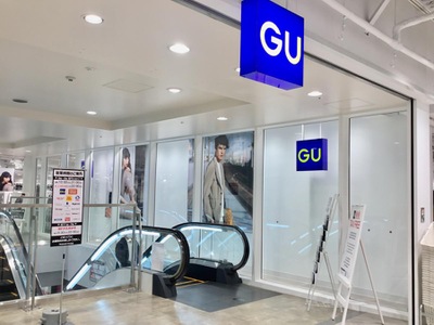 マーケットピア ジーユーヨドバシ吉祥寺店 武蔵野市吉祥寺本町