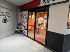スシロー　川崎ゼロゲート店