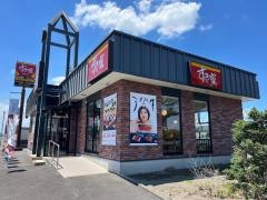 すき家　宮崎新別府店