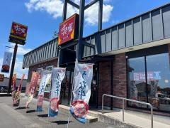 すき家　宮崎新別府店
