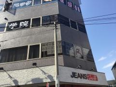 市進学院　高円寺教室