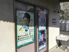 学研　乃万教室