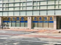 個別指導塾の森塾　静岡県庁前校