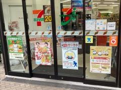 セブンイレブン　品川豊町６丁目店