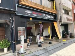 薬膳スープカレー8,000,000