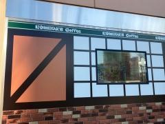 コメダ珈琲店　イオン東神奈川店