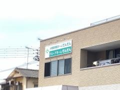 グループホームだんだん