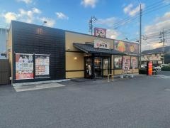 かつ庵　米子米原店