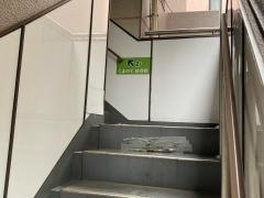 くまのて接骨院