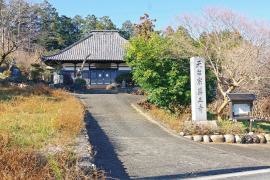 薬王寺