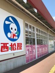 西松屋　アクロスプラザ札幌石山店
