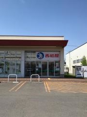西松屋　アクロスプラザ札幌石山店