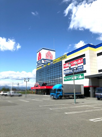 ～ヤマダ〜 ヤマダ電機 テックランド水沢店／ホームメイト