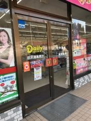 デイリーヤマザキ　田沢湖高原店