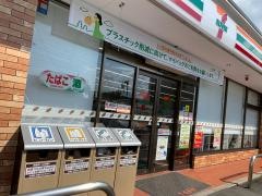セブンイレブン　郡山田村店