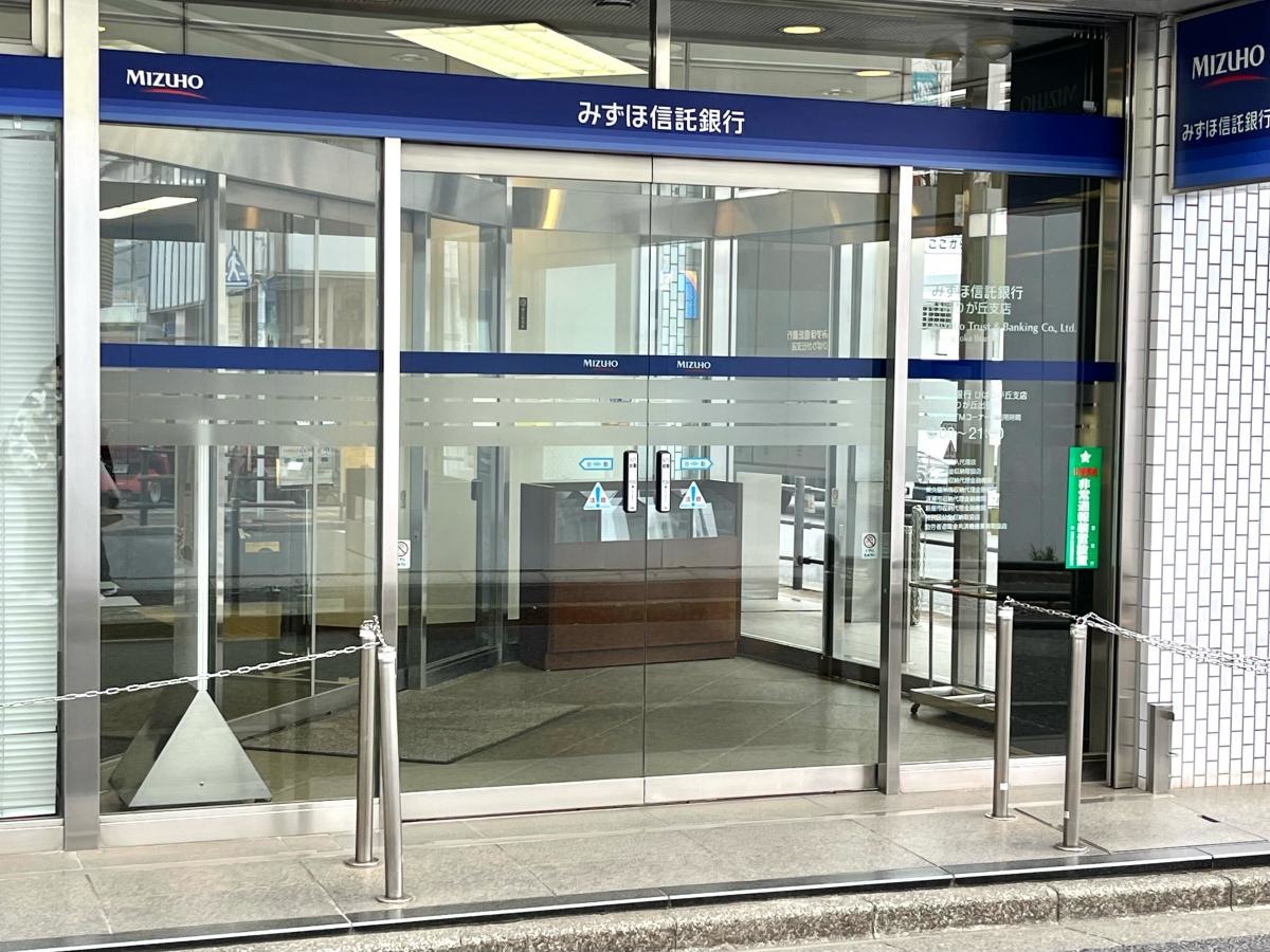 みずほ信託銀行 ひばりが丘支店の北側エントランス正面外観