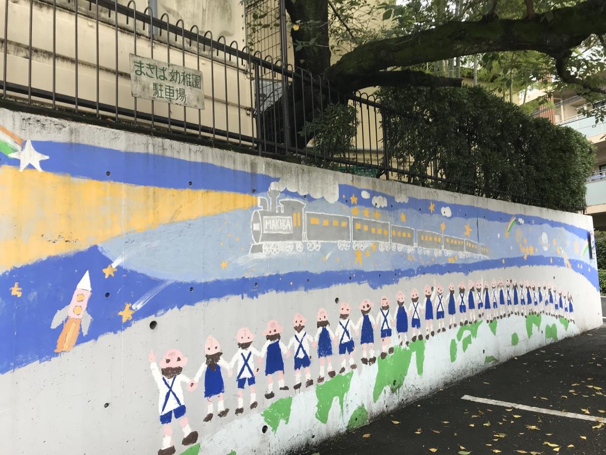 まきば幼稚園
